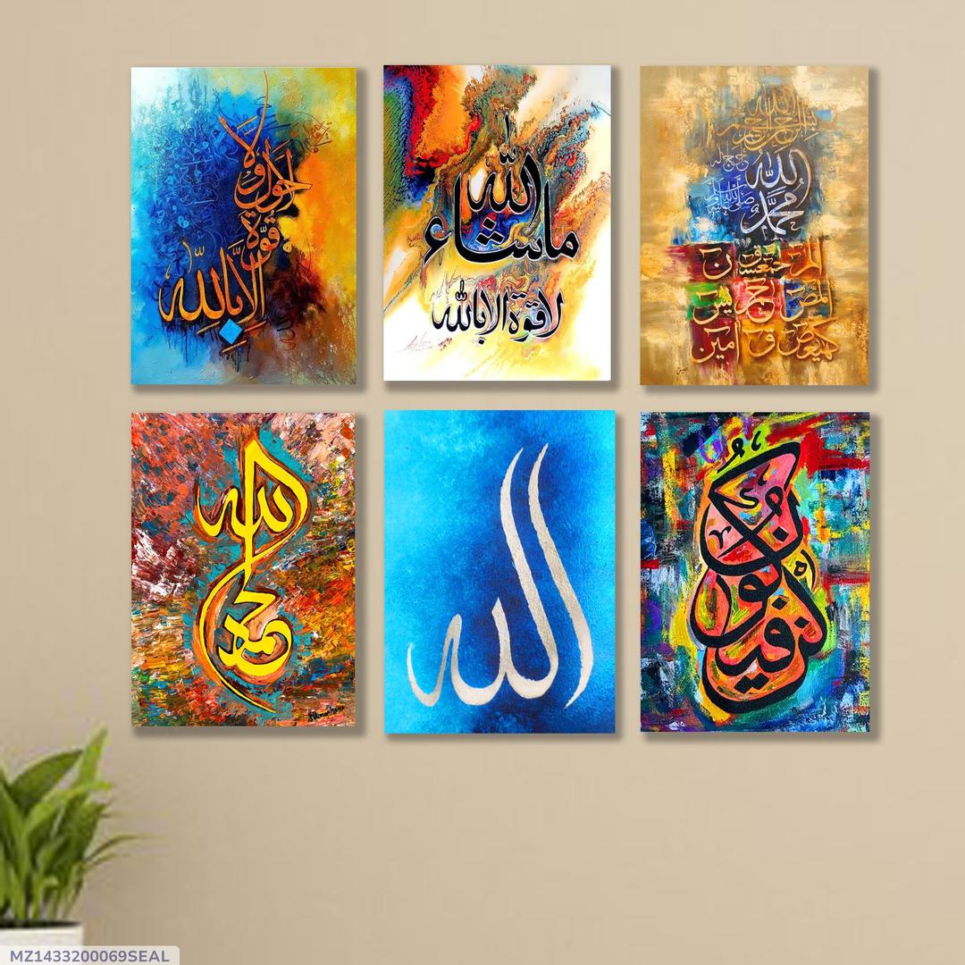 Multicolor 3D Calligraphy Wall Sculpture - 6 Pcs Artistic Wall Art