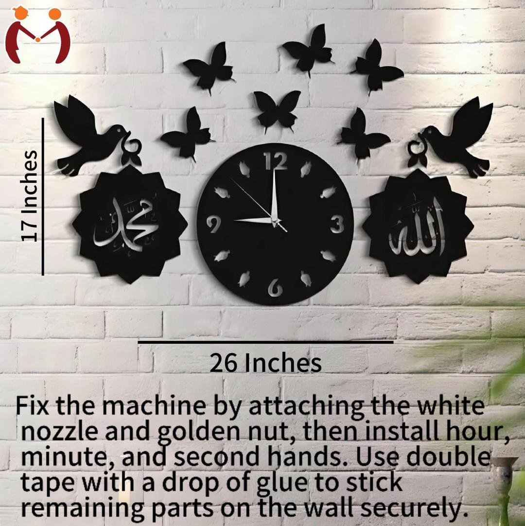 3D Islamic Wooden Wall Clock