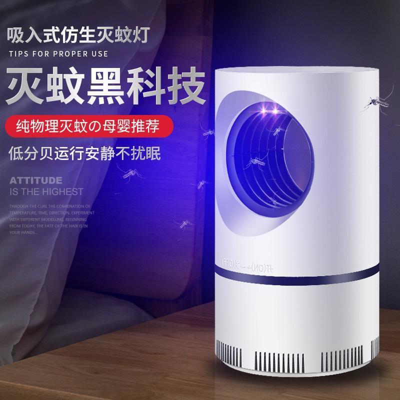 Silent Mosquito Killer Lamp